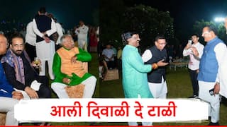 Diwali 2025 : आली दिवाळी, स्नेहमिलन कार्यक्रमात दे टाळी... छत्रपती संभाजीनगरचे राजकारणी एकाच फ्रेममध्ये, फोटो व्हायरल 