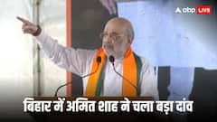 बिहार विधानसभा चुनाव से पहले BJP के चाणक्य अमित शाह ने चली जबरदस्त चाल, जानिए कैसे बागियों की हुई वापसी