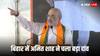 बिहार विधानसभा चुनाव से पहले BJP के चाणक्य अमित शाह ने चली जबरदस्त चाल, जानिए कैसे बागियों की हुई वापसी