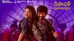 'మాస్ జాతర'లో సూపర్ డూపర్ హిట్టు సాంగ్... ప్రోమో వచ్చేసింది, ఫుల్ సాంగ్ రిలీజ్ ఎప్పుడంటే?