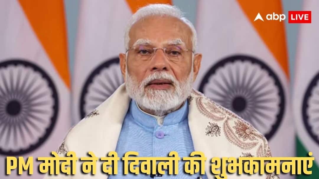 ‘यह पर्व सबके जीवन को सुख-समृद्धि और सौहार्द से आलोकित करे’, राष्ट्रपति मुर्मू और PM मोदी ने दि