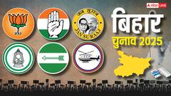 बिहार चुनाव: पहले फेज के लिए नामांकन प्रक्रिया खत्म, जानें चुनावी मैदान में अब कितने उम्मीदवार?