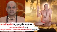 कलर्स मराठीवर अद्भुत स्वामी लीलांचा प्रवास; 'जय जय स्वामी समर्थ'मध्ये रंगणार 'आदेश स्वामींचा - योग अक्कलकोट दर्शनाचा'