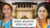 Pune Shanivar Wada: कुणीही आपण सरकार असल्याच्या थाटात वागू नये, शनिवार वाड्याबाहेरच्या राड्यावरुन नीलम गोऱ्हेंचा मेधा कुलकर्णींना टोला