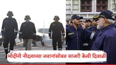 Narendra Modi: नरेंद्र मोदींनी नौदलाच्या जवानांसोबत साजरी केली दिवाळी; INS विक्रांतलाही दिली भेट, Photo's