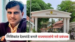 ऐन दिवाळीत राजभवनात मोठी घडामोड! निशिकांत देशपांडे बनले राज्यपालांचे नवे प्रबंधक; अप्पर जिल्हाधिकारीपदी पदोन्नती