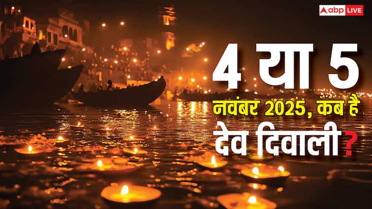 Dev Diwali 2025: काशी में गंगा घाटों पर उतरेगा स्वर्ग, जानें शुभ मुहूर्त और धार्मिक महत्व