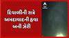 Ahmedabad Air Pollution : દિવાળીની રાત્રે અમદાવાદની હવા બની ઝેરી, સોમવારે રાત્રે AQI 371 પર પહોંચ્યો