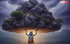 Govardhan Puja 2025: ਗੋਵਰਧਨ ਪੂਜਾ ਤੋਂ ਬਾਅਦ ਗੋਹੇ ਦਾ ਕੀ ਕਰਨਾ ਚਾਹੀਦਾ, ਜਾਣੋ ਕਿੱਥੇ ਅਤੇ ਕਦੋਂ ਵਰਤਣਾ ਚਾਹੀਦਾ?