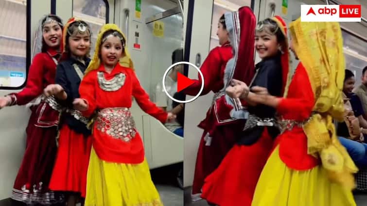 ‘हम आपके हैं कौन’ गाने पर बच्चियों ने मेट्रो में किया डांस! यूजर्स बोले, इससे प्यारा कुछ नहीं ‘हम आपके हैं कौन’ गाने पर बच्चियों ने मेट्रो में किया डांस! यूजर्स बोले, इससे प्यारा कुछ नहीं