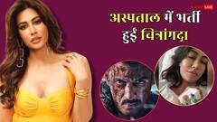चित्रांगदा सिंह की तबीयत बिगड़ी, हॉस्पिटल में भर्ती हुईं सलमान खान की एक्ट्रेस