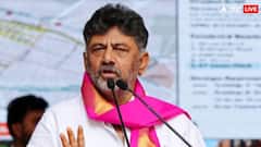 कर्नाटक: 'एक रुपया भी लाकर दिखाएं, जो सजा देंगे मंजूर', DK शिवकुमार की भाजपा सांसदों को चुनौती