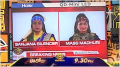 దొంగగా మారిన దివ్వెల మాధురి, ఇక నుంచి మాస్ మాధురి అట.. సైలెన్స్ సంజనా, బిగ్​బాస్ కెప్టెన్సీ టాస్క్ కోసం