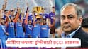 BCCI : आशिया कपची ट्रॉफी भारताला द्या, बीसीसीआयचा मोहसीन नक्वीला इशारा, मागणी मान्य न केल्यास पुढचं पाऊल टाकणार 