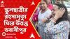 Barrackpore News: ব্যারাকপুরের কারখানায় বিধ্বংসী আগুন । আগুন ছড়াল পাশের ২টি কারখানাতেও