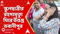 Barrackpore News: ব্যারাকপুরের কারখানায় বিধ্বংসী আগুন । আগুন ছড়াল পাশের ২টি কারখানাতেও