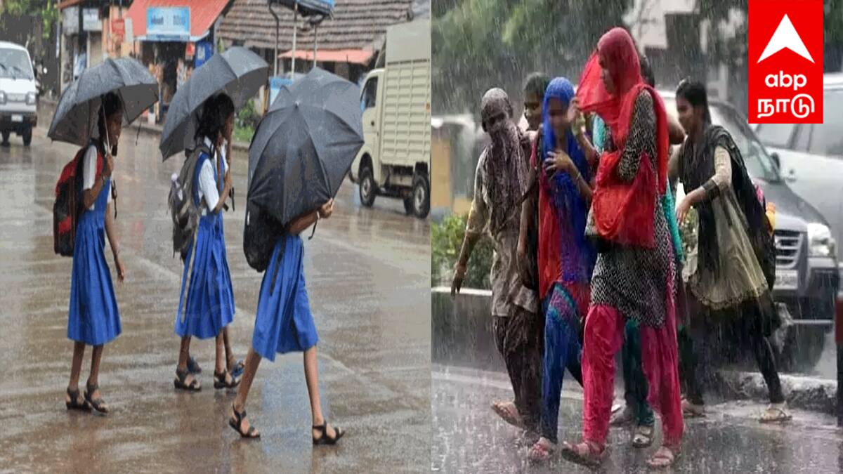 Puducherry School Holiday : புதுச்சேரி, காரைக்காலில் நாளை பள்ளிகள், கல்லூரிகளுக்கு விடுமுறை! கனமழை எச்சரிக்கை