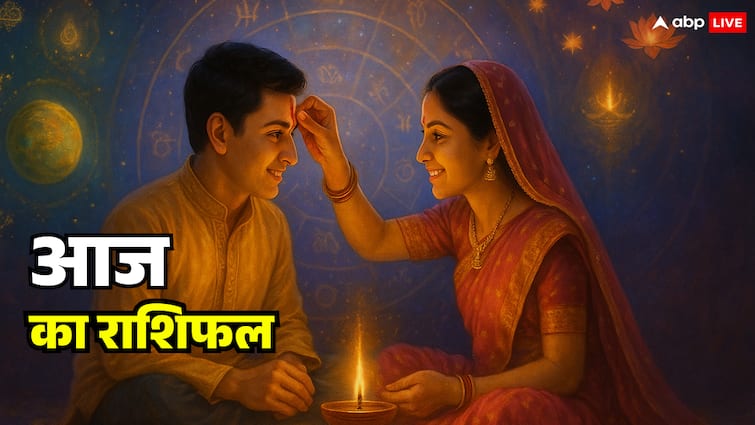 आज का राशिफल 22 अक्टूबर 2025: भाई दूज पर मेष, तुला या मकर किसका चमकेगा भाग्य