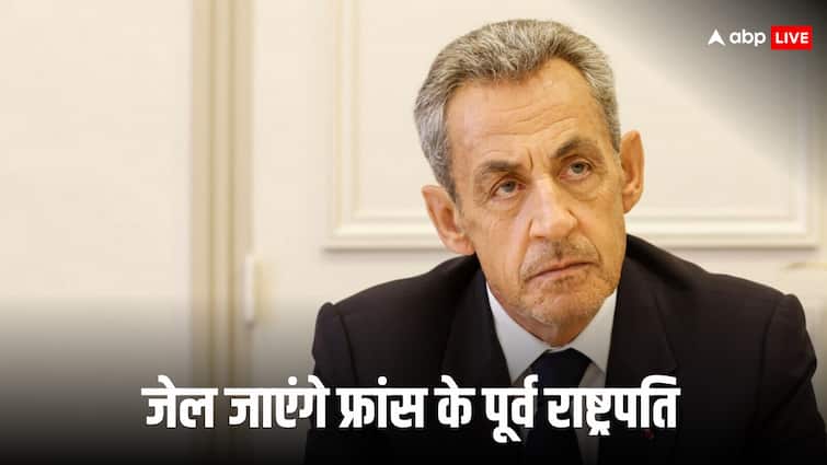 अर्श से फर्श पर पहुंचे निकोलस सरकोजी! फ्रांस की कोर्ट ने सुनाई सजा, जानें किस आरोप में 5 साल जे