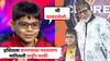 Kaun Banega Crorepati 17 Ishit Bhatt: पश्चाताप होतोय..., 'केबीसी'मधल्या दहा वर्षांच्या इशित भट्टनं मागितली माफी, म्हणाला, 'मी घाबरलेलो...' VIDEO