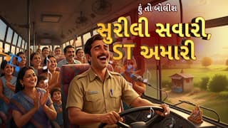 Hun To Bolish : હું તો બોલીશ : સુરીલી સવારી, ST અમારી