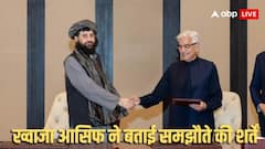 'अफगानिस्तान के साथ सीजफायर तभी तक...', PAK विदेश मंत्री ने साफ कर दिए नापाक मंसूबे