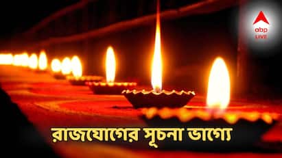 রাজযোগের সূচনা ভাগ্যে! ৪ রাশিতে বড় উত্থান, লটারিতেও প্রাপ্তিযোগ, বাড়বে ব্যাঙ্ক ব্যালেন্স রাজযোগের সূচনা ভাগ্যে! ৪ রাশিতে বড় উত্থান, লটারিতেও প্রাপ্তিযোগ, বাড়বে ব্যাঙ্ক ব্যালেন্স