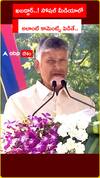 ఖబడ్దార్..! సోషల్ మీడియాలో అలాంటి కామెంట్స్ పెడితే..