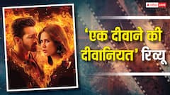 रिव्यू: 'एक दीवाने की दीवानियत' की टिकट खरीद लीजिए, हर्षवर्धन-सोनम की कमाल फिल्म है ये