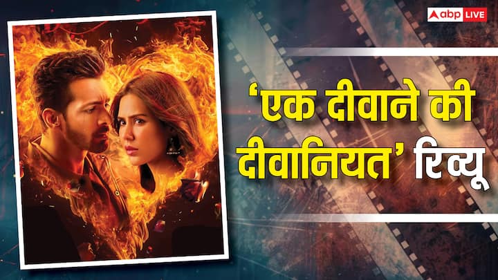 ek deewane ki deewaniyat review harshvardhan rane sonam bajwa movie review in hindi reasons to watch Ek Deewane Ki Deewaniyat Review: फिल्म की टिकट खरीद लीजिए, हर्षवर्धन राणे-सोनम बाजवा की जुनूनियत से भरी कमाल फिल्म