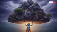 Govardhan Puja 2025: गोवर्धन पूजा के बाद गोबर का क्या करें? जानिए कहां और कैसे करें इस्तेमाल