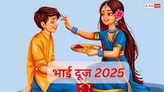 Bhai Dooj 2025: आयुष्मान और सर्वार्थ सिद्धि योग में मनाया जाएगा पावन पर्व, जानें शुभ उपाय और राशि अनुसार गिफ्ट सुझाव