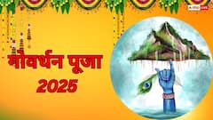 Govardhan Puja 2025 Date: आज या कल, कब है गोवर्धन पूजा? जानिए तारीख से लेकर शुभ मुहूर्त और पूजा विधि