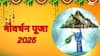Govardhan Puja 2025 Date: आज या कल, कब है गोवर्धन पूजा? जानिए तारीख से लेकर शुभ मुहूर्त और पूजा विधि