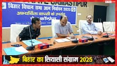 समस्तीपुर में एक ही EVM से होगी वोटिंग, चुनावी मैदान में जिले भर से 108 उम्मीदवार