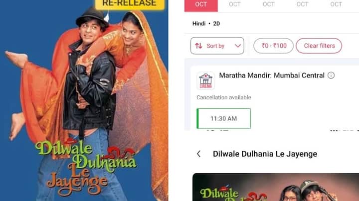 30 Years of Dilwale Dulhania Le Jayenge : ஷாருக் கான் கஜோல் நடித்த தில்வாலே துல்ஹனியா லே ஜாயேங்கே திரைப்படம் வெளியாகி 30 ஆண்டுகளை கடந்துள்ளது