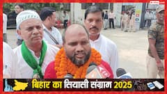 RJD का ऐसा प्रत्याशी जो चुनाव के लिए जुटा रहा 'चंदा', तेजस्वी यादव ने क्यों जताया भरोसा?