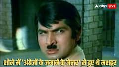 'भारतीय सिनेमा में उनके योगदान को सदैव याद रखा जाएगा', असरानी के निधन पर PM मोदी ने दी श्रद्धांजलि