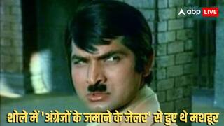 'भारतीय सिनेमा में उनके योगदान को सदैव याद रखा जाएगा', मशहूर अभिनेता असरानी के निधन पर PM मोदी ने दी श्रद्धांजलि