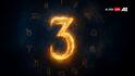 Number 3 Numerology : 3, 12, 21, 30 తేదీల్లో జన్మించినవారికి సంబంధించి 4 ముఖ్యమైన విషయాలు!
