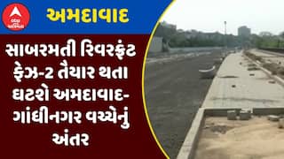 Sabarmati Riverfront Phase 2 : સાબરમતી રિવરફ્રંટ ફેઝ-2 તૈયાર થતા ઘટશે અમદાવાદ-ગાંધીનગર વચ્ચેનું અંતર