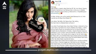 Punjabi Singer: ਪੰਜਾਬੀ ਗਾਇਕਾ Kaur B ਨੇ ਵੀਡੀਓ ਵਾਇਰਲ ਹੋਣ 'ਤੇ ਤੋੜੀ ਚੁੱਪੀ, ਇਕ ਪੋਸਟ ਨਾਲ ਮਚਿਆ ਹੜਕੰਪ