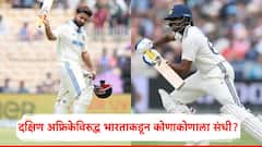 पंतची टीम इंडियात एन्ट्री; थेट कर्णधारपदी निवड, साई सुदर्शन उपकर्णधार; द. अफ्रिकेविरुद्ध भारत अ संघाची घोषणा