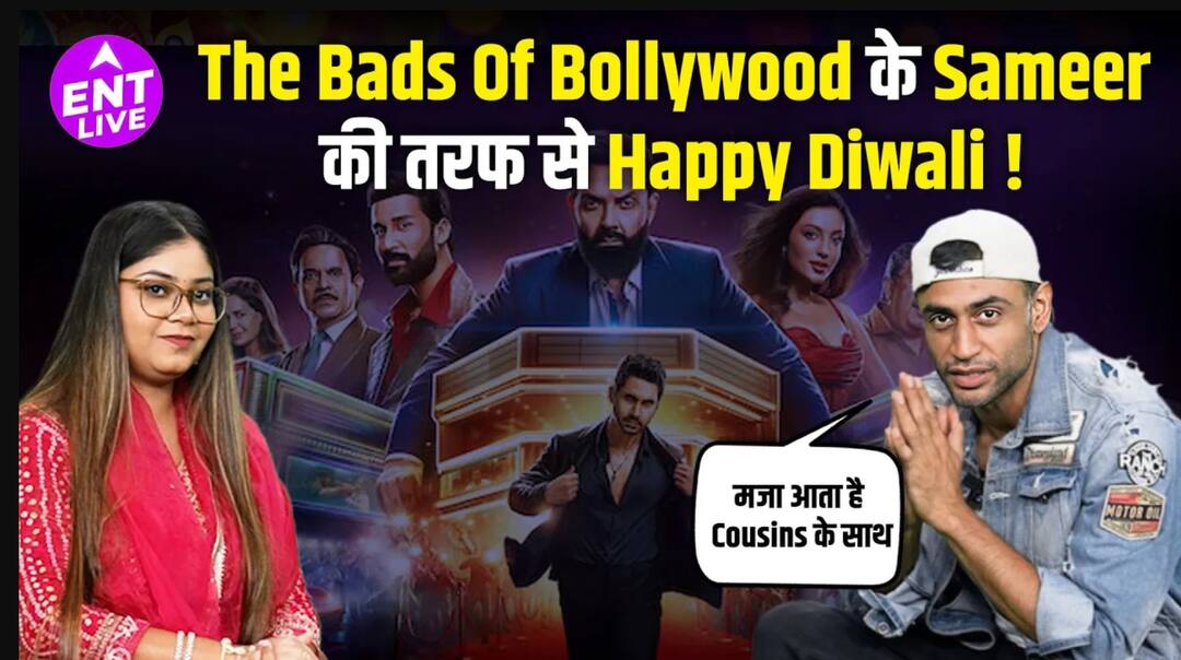 दिवाली 2025 स्पेशल | अरमान खेरा के साथ दिवाली पार्टी | पार्टी का माहौल | त्यौहारी मस्ती और भी बहुत कुछ