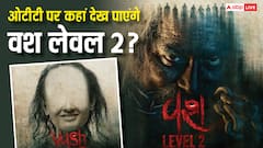 ओटीटी पर रिलीज हो रही 'वश लेवल 2', जानें कब और कहां देख पाएंगे