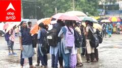 மயிலாடுதுறை: கனமழை எச்சரிக்கை! நாளை பள்ளி, கல்லூரிகளுக்கு விடுமுறை அறிவிப்பு - மாவட்ட ஆட்சியர் அதிரடி உத்தரவு!