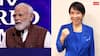जापान को मिली पहली महिला प्रधानमंत्री, PM मोदी ने दी शुभकामनाएं, कहा- 'मिलकर काम करने को उत्सुक हूं'