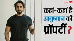 मुंबई में 7BHK के मालिक हैं आयुष्मान खुराना, पंजाब-हरियाणा में भी है आलीशान घर