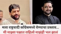 मला राष्ट्रवादी काँग्रेसमध्ये येण्याचा प्रस्ताव…मी माझ्या पक्षात राहिलो माझंही भल झालं; मुरलीधर मोहोळ यांचा गौप्यस्फोट