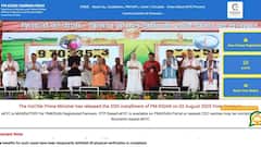 PM kisan Yojana 21st Installment Update: పీఎం కిసాన్ యోజన 21వ విడత మీ ఖాతాలో పడాలంటే  ముందు ఈ పనులు చేయండి!